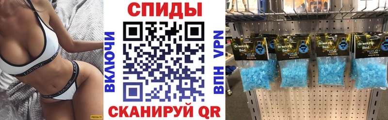 купить наркоту Нижневартовск Amphetamine Розовый