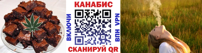 Еда ТГК марихуана  Нижневартовск 