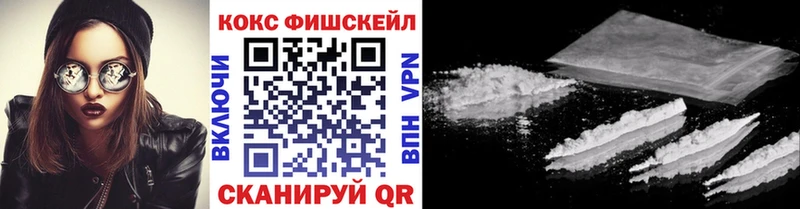 Cocaine Перу  Нижневартовск 