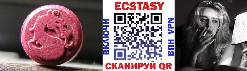 ЭКСТАЗИ круглые Нижневартовск