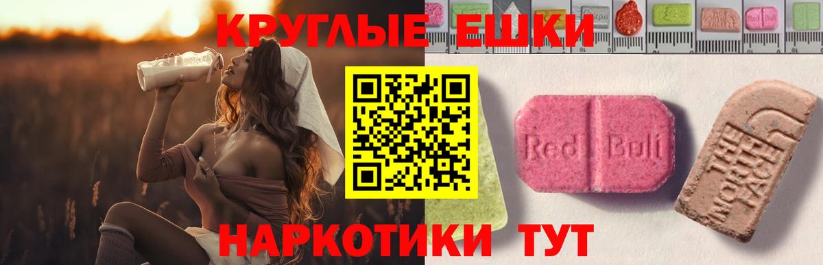 ЭКСТАЗИ  shop наркотические препараты  Нижневартовск  Экстази MDMA  Вход с VPN 