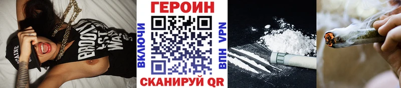 ГЕРОИН белый  купить  цена  Нижневартовск 