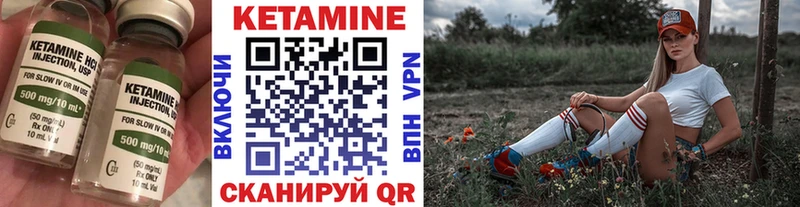 КЕТАМИН ketamine Нижневартовск