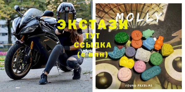 бутират Абаза