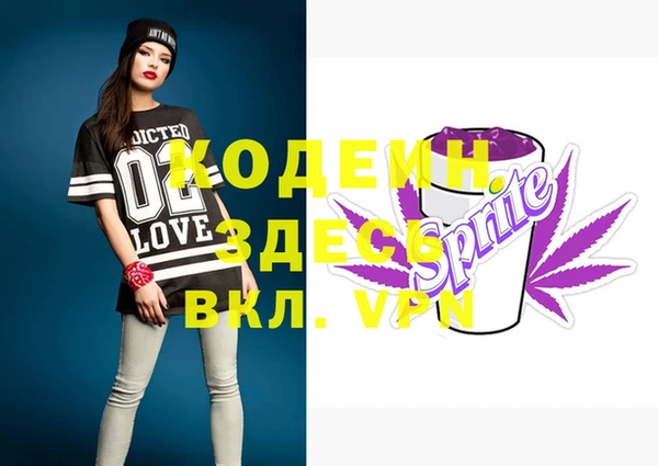 бутират Абаза