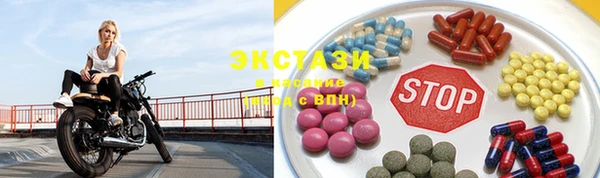 экстази Абдулино