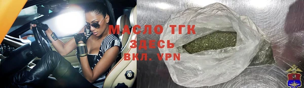бутират Абаза