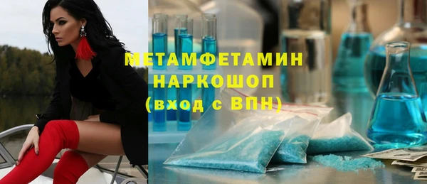 бутират Абаза