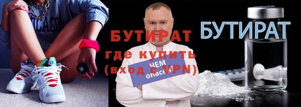 экстази Абдулино