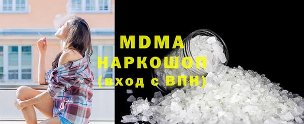 экстази Абдулино