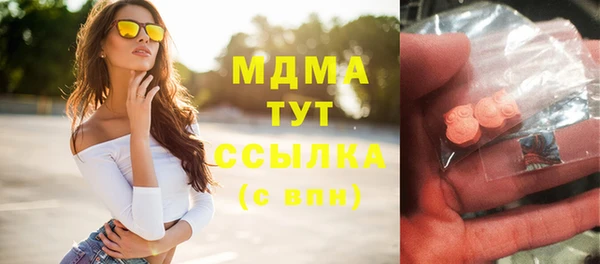 бутират Абаза