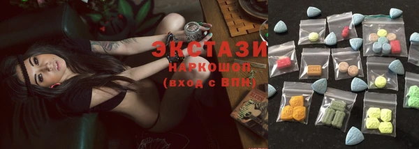 бутират Абаза