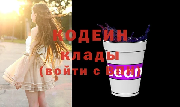 бутират Абаза