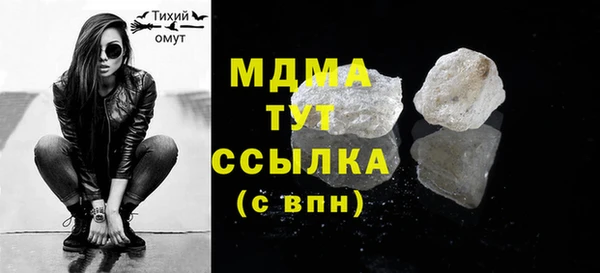 экстази Абдулино