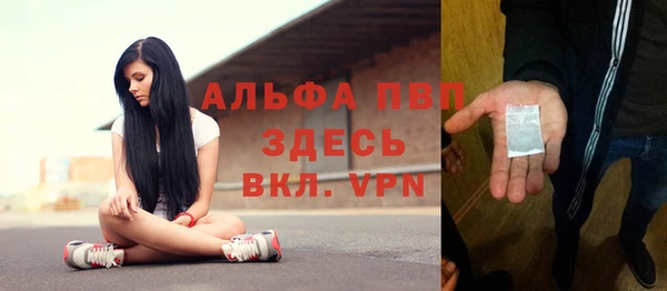 экстази Абдулино