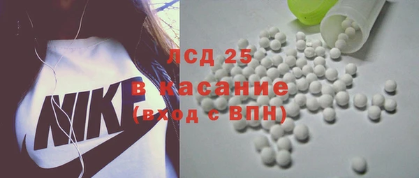 экстази Абдулино