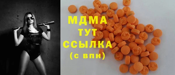 экстази Абдулино