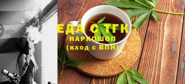 экстази Абдулино