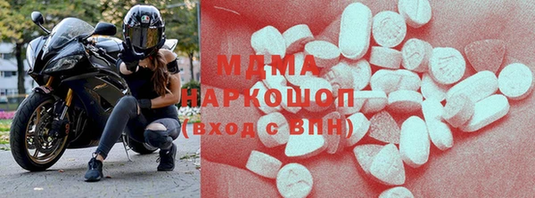 экстази Абдулино