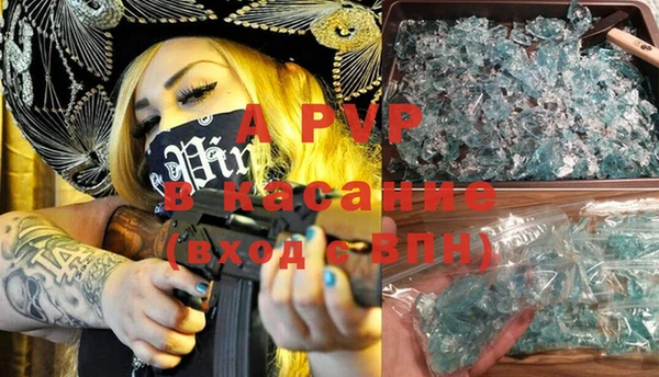 экстази Абдулино