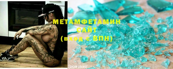 бутират Абаза