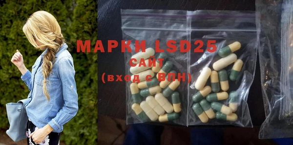 PSILOCYBIN Абинск