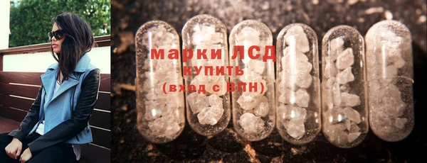 экстази Абдулино