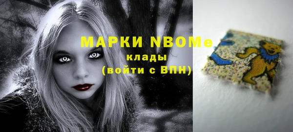 PSILOCYBIN Абинск