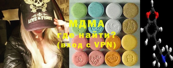 экстази Абдулино