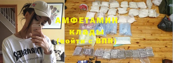 экстази Абдулино