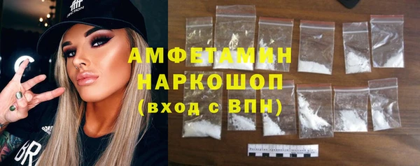бутират Абаза