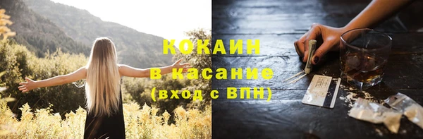 экстази Абдулино