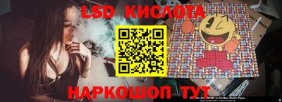 тгк Донской