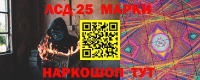 тгк Донской