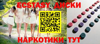 тгк Донской