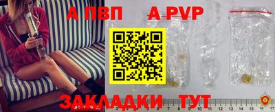 МДМА Донецк