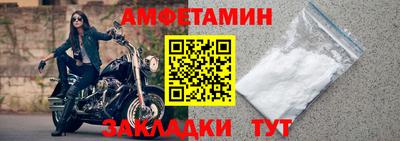 МДМА Донецк