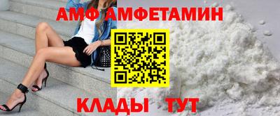 МДМА Донецк