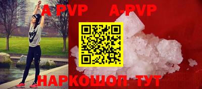 a pvp Дубна
