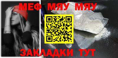 МДМА Донецк