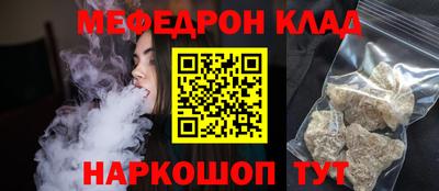 МДМА Донецк