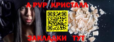 a pvp Дубна