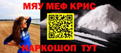 МДМА Донецк