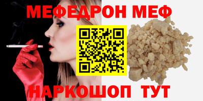 тгк Донской