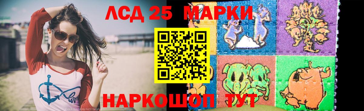 Нижневартовск  Лсд 25 экстази ecstasy  ЛСД экстази  Вход с VPN 