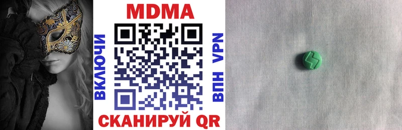 MDMA кристаллы Нижневартовск