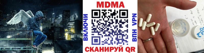 MDMA молли  Нижневартовск 