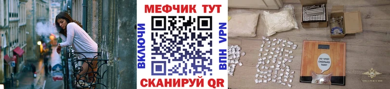 Мефедрон кристаллы Нижневартовск