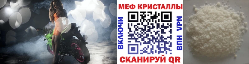 наркотики  Нижневартовск  МЯУ-МЯУ кристаллы 