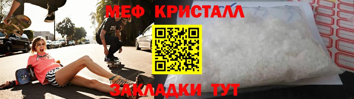 Меф мяу мяу  Меф мука  МЕФ  blacksprut онион  Нижневартовск  Вход с VPN 